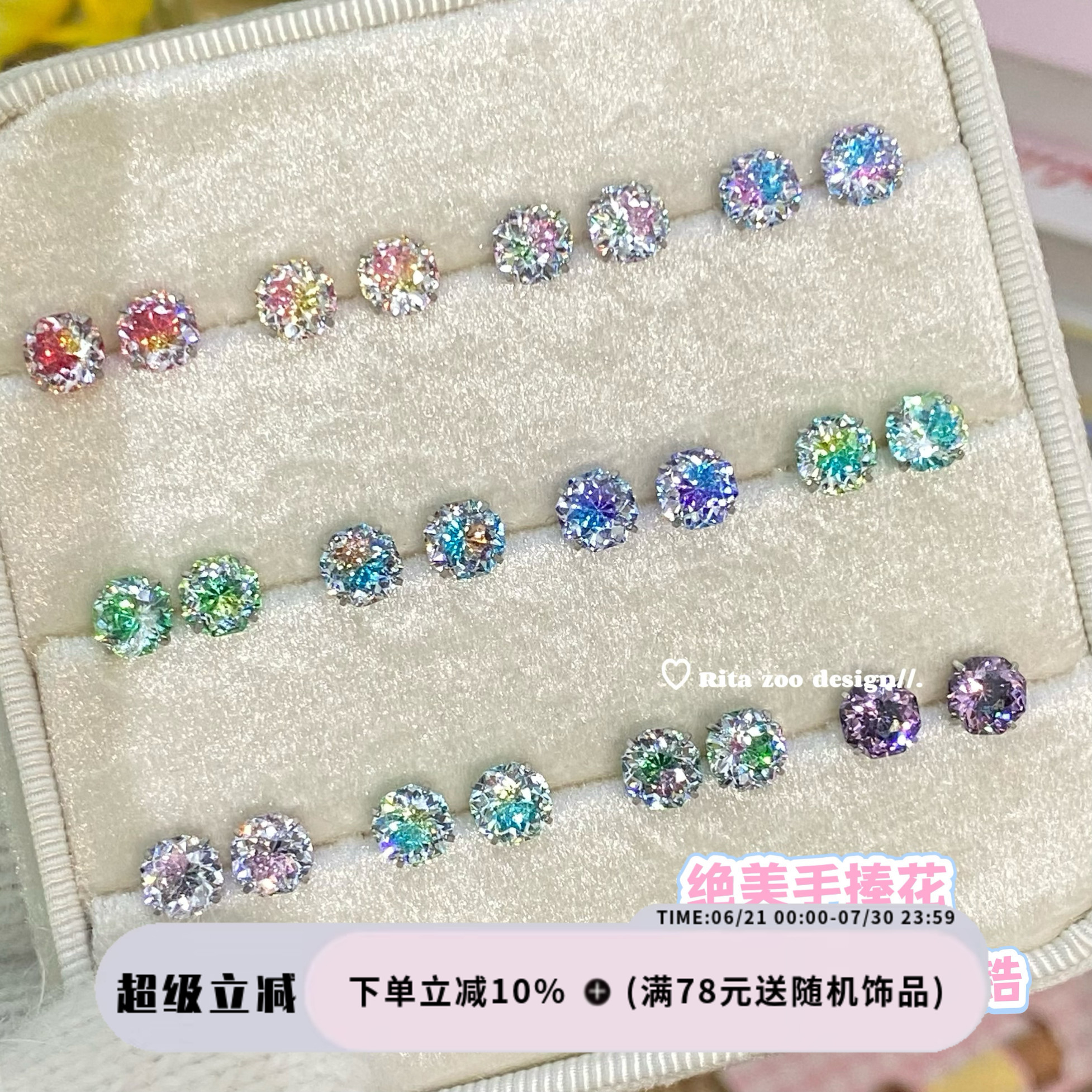 超美渐变锆石手捧花钛钢耳骨钉