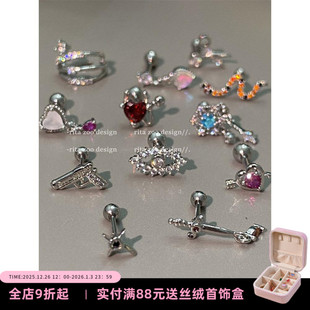 Rita 时髦个性 Zoo 小众款 小蛇爱心十字架耳骨钉耳钉 清仓价