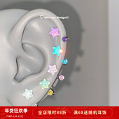 Zoo Rita 彩色水波纹星星钛钢薄荷马蹄环耳骨环防过敏耳环养耳