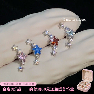 银河星星～一抹弯弯排钻钛钢耳骨钉耳钉耳饰洗睡免摘 Zoo Rita