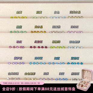 【Rita Zoo】4mm施家华子爆闪小灯泡彩钻耳骨钉耳蜗钉医用钛钢925