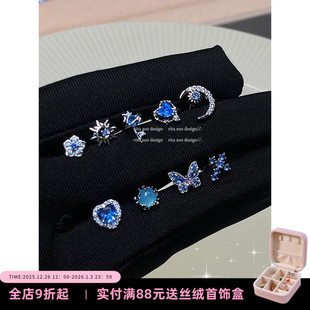 蓝月光系列 Zoo 清冷氛围感贵气蓝锆耳骨钉耳蜗钉拧扣女 Rita