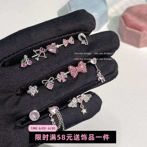 甜心奶泡樱桃蝴蝶结爱心耳骨钉