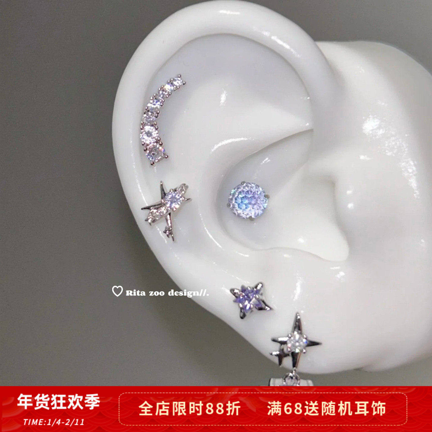 【Rita Zoo】清冷薄藤紫！梦幻少女感浅紫芒星钛钢耳骨钉耳钉耳蜗,饰品/流行首饰/时尚饰品新,耳钉,淘宝优惠券,粉丝福利购,淘宝优惠卷