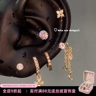 星月交辉 Zoo 氛围感星月流苏浅咖金钛钢耳骨钉耳环耳钉 Rita
