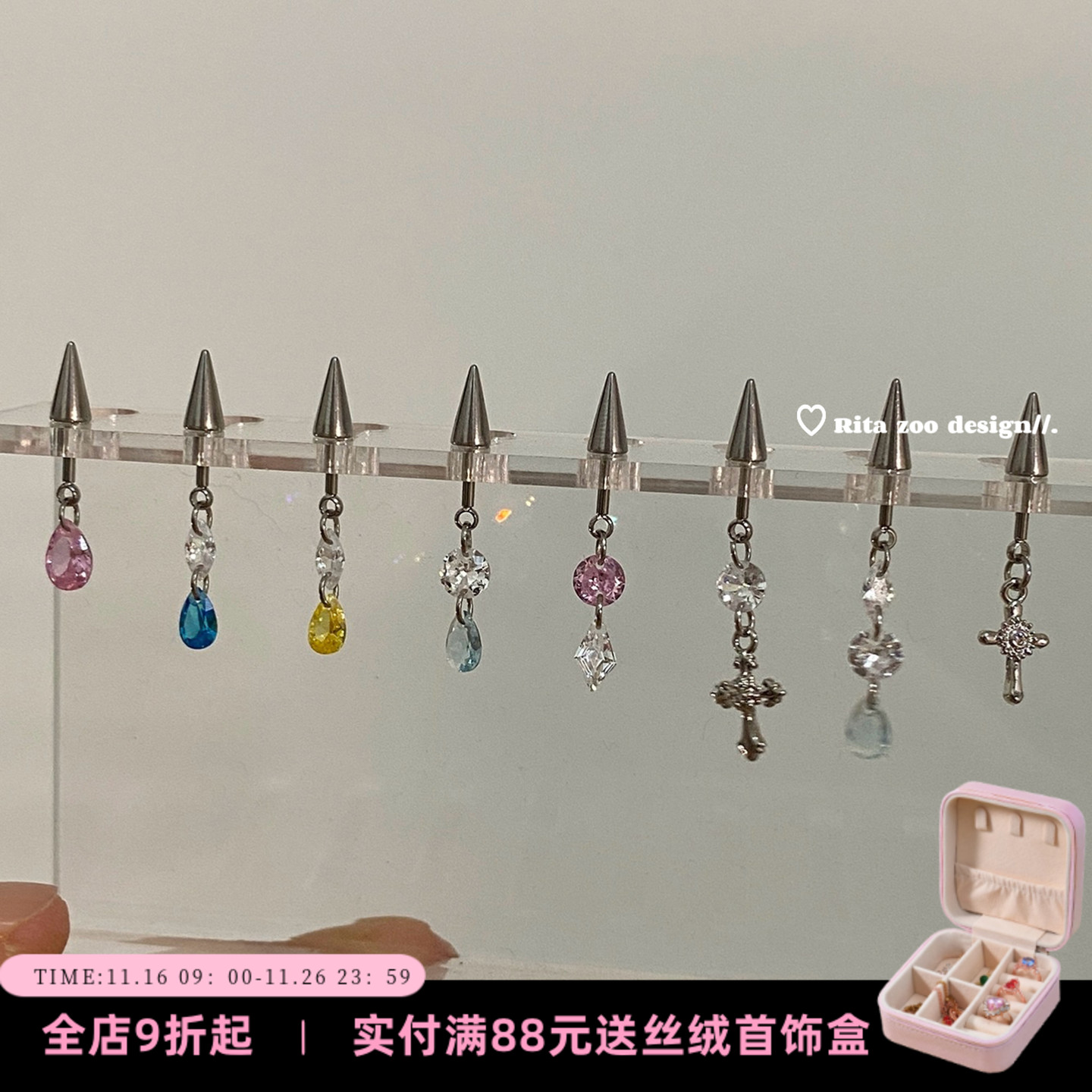 锆石十字架尖锥吊坠恶魔耳骨钉