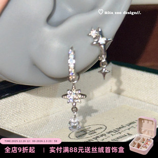 星芒水滴锆 Zoo 灵动俏皮感满钻爆闪耳环星星耳圈耳饰 Rita