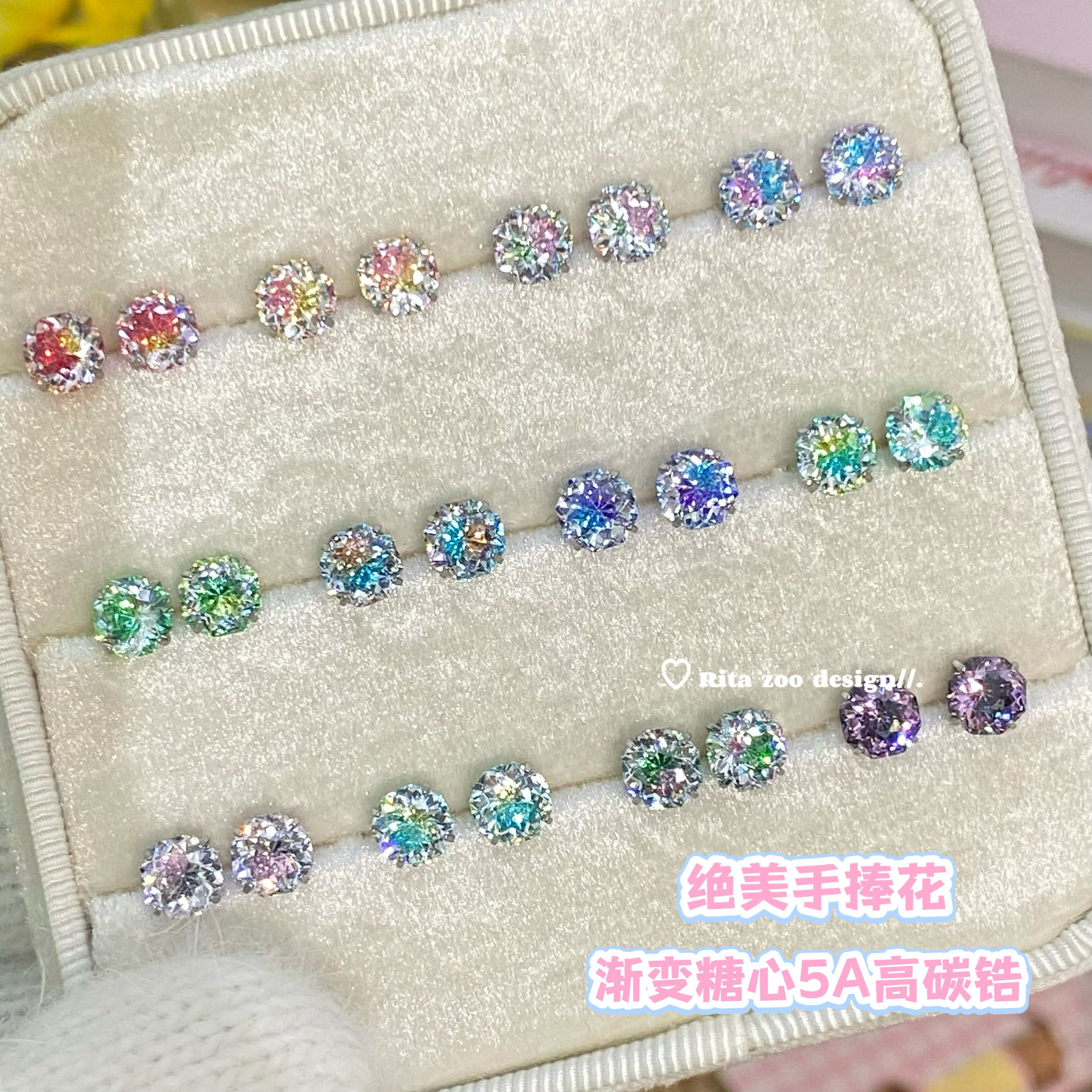 超美渐变锆石手捧花钛钢耳骨钉