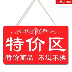 断码清仓不退不换春夏秋冬男童卫衣T恤马甲女童裙子连体套装外套t