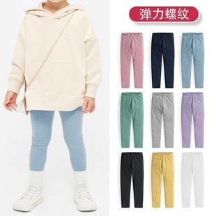 儿童打底裤春秋款纯棉弹力裤男女童秋裤拉架棉保暖长裤中大童裤子