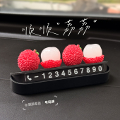 大橘大荔挪车电话牌汽车临时车上停车号码 牌车载中控台摆件移车牌