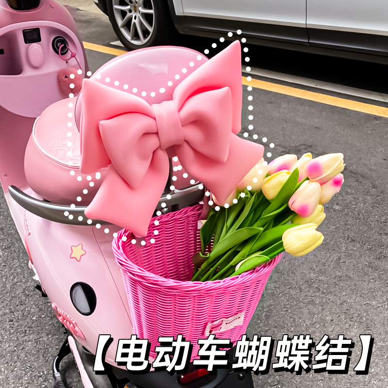 大号双层电动车蝴蝶结装饰