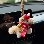 2026马年挂件车内装 饰品创意新年礼物小马汽车毛绒挂饰高级感包挂
