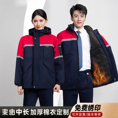 新款高端冬季加厚保暖工作服定制棉衣男装棉袄车间物流劳保服冬装