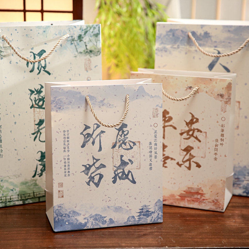 礼品袋古风中式古典风书法文字名画国画毕业季礼品手提袋礼物袋