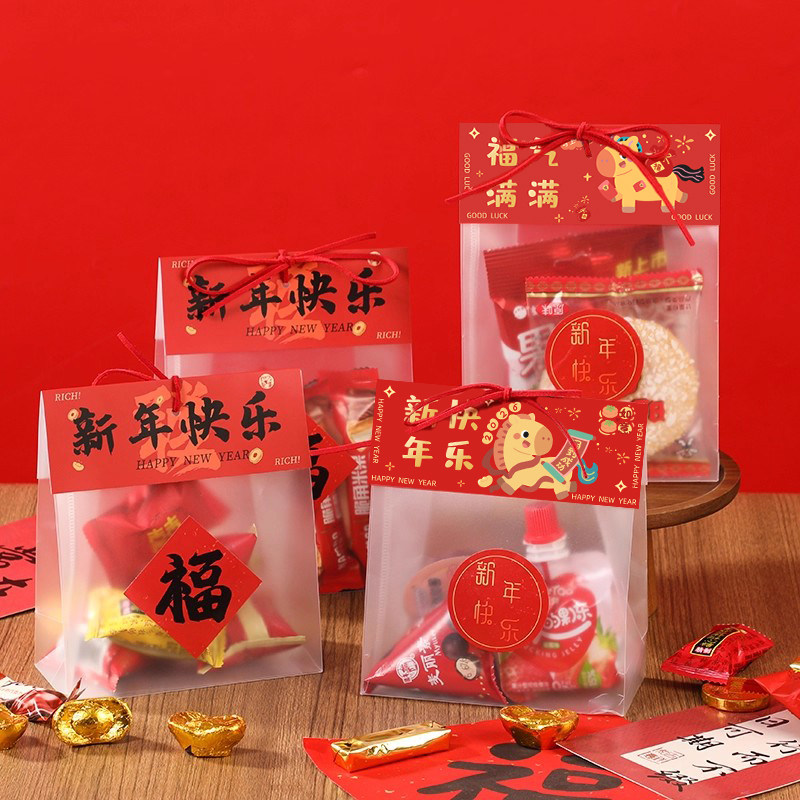 2026马年新年礼品袋伴手礼袋元旦儿童零食糖果饼干礼物包装袋小号,节庆用品/礼品,糖盒/糖盒配件,淘宝优惠券,粉丝福利购,淘宝优惠卷
