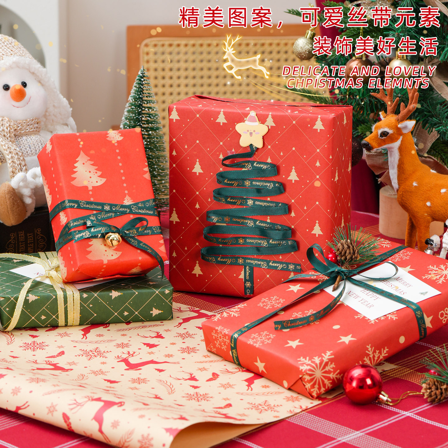 圣诞礼物包装纸ins大尺寸复古平安夜牛皮礼品盒装饰氛围感手工纸,节庆用品/礼品,圣诞礼品,淘宝优惠券,粉丝福利购,淘宝优惠卷