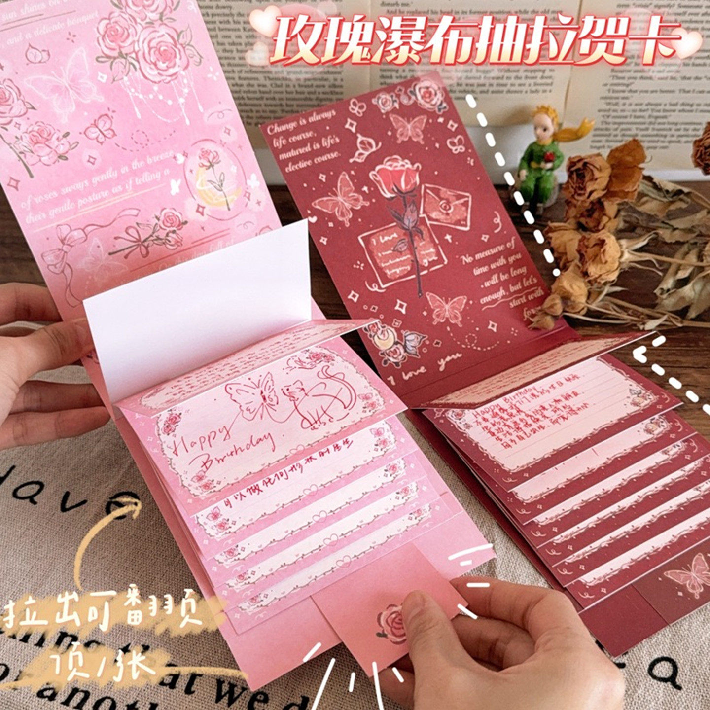 瀑布抽拉贺卡七夕浪漫表白diy祝福小卡片生日明信片情侣闺蜜礼物