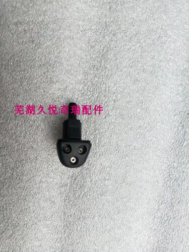 原装正厂奇瑞旗云1雨刮喷水嘴 前喷水器 前玻璃前喷水头 3个喷头