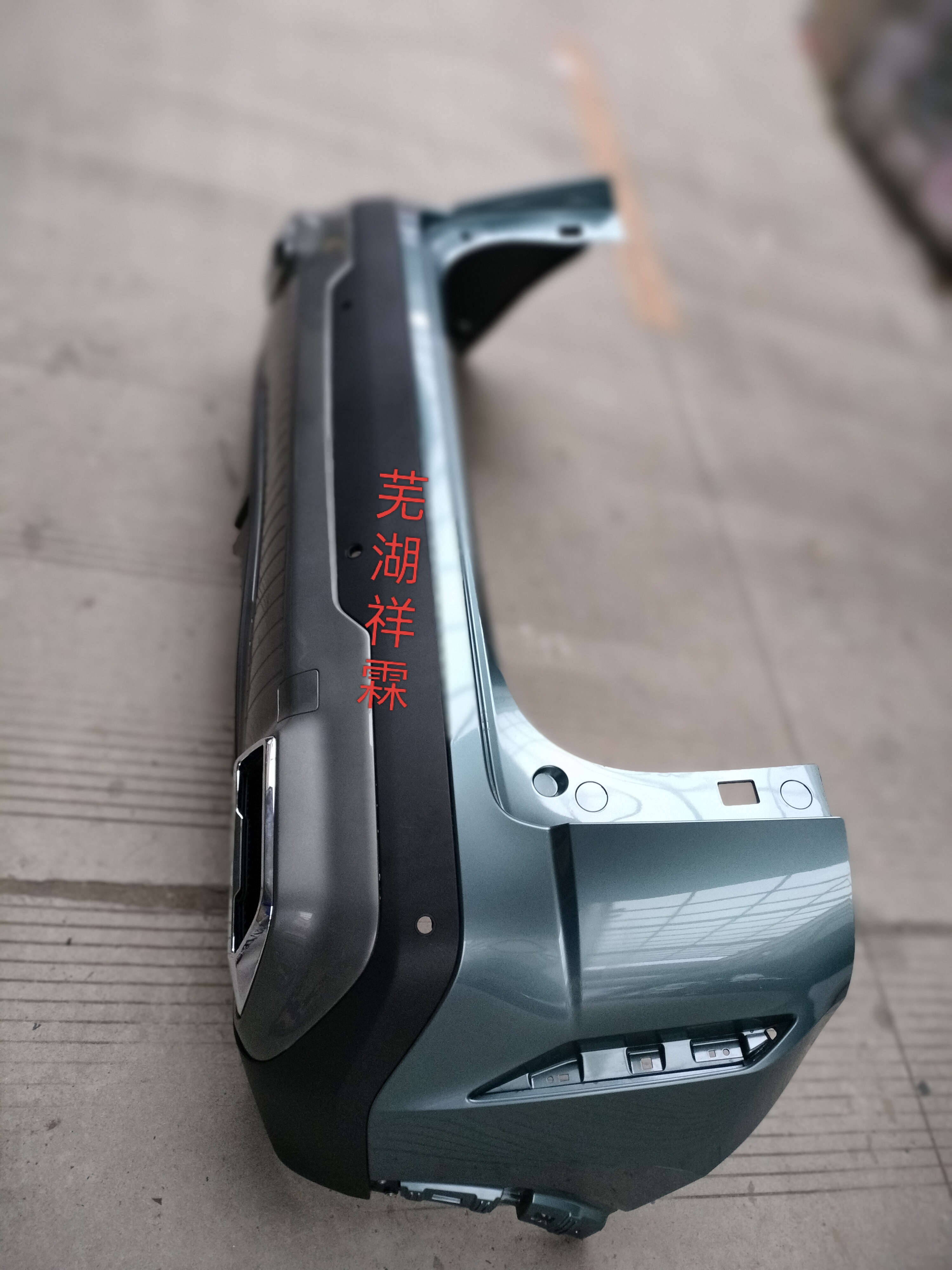 适用奇瑞探索06后保险杠下本体后杠饰板探索06CDM保险杠J7保险杠