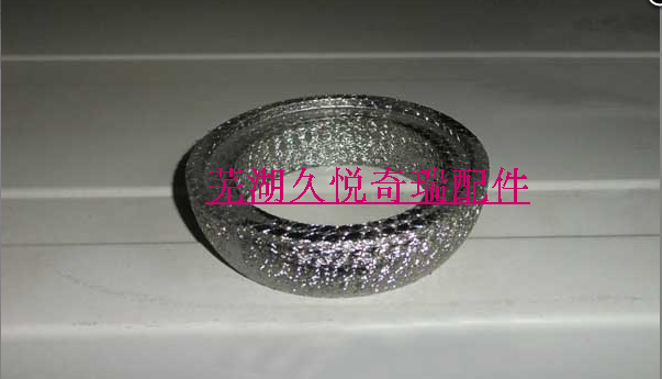 正品奇瑞A3A5A1瑞虎东方之子消声器接口垫排气管石墨接口垫密封圈