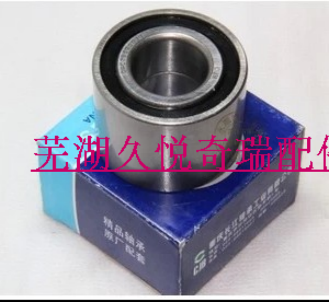 原装奇瑞QQ.QQ6后轮毂轴承旗云1后轮毂轴承QQ6旗云1后轮轴承总成