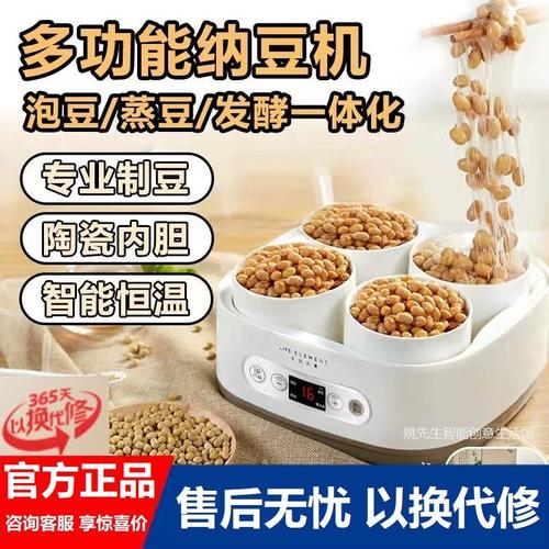 生活元素酸奶机陶瓷杯配件纳豆机