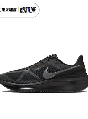 耐克 Nike Structure 25 男子缓震网面运动慢跑步鞋 DJ7883-003