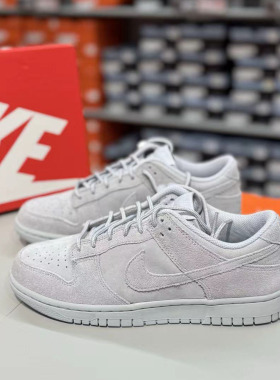 耐克 Nike Dunk Retro 灰色低帮运动休闲鞋复古滑板鞋 IB6651-002
