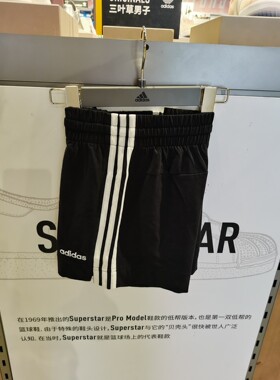 阿迪达斯 Adidas Short 女款夏季款跑步五分运动训练短裤 HG1895