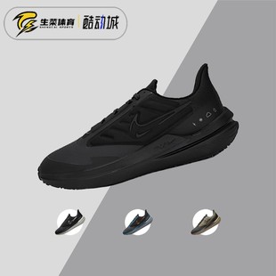 新款 007 Air DM1106 防泼水跑步鞋 运动鞋 男鞋 Winflo Nike 耐克