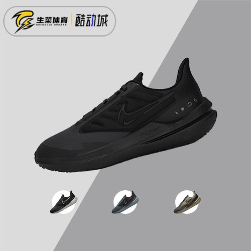 耐克拒水鞋面男鞋通勤跑步鞋