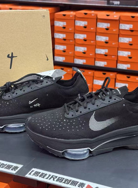 耐克 Nike Zoom Type 男子夏季气垫缓震运动休闲跑步鞋CJ2033-004