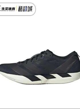 阿迪达斯Adidas Adizero 9男子网面训练长跑体测体考跑步鞋IH5751