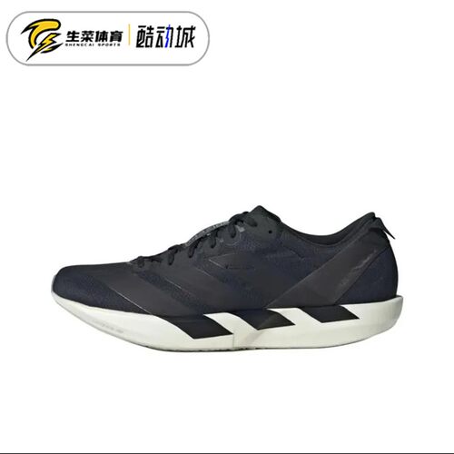 阿迪达斯Adidas Adizero 9男子网面训练长跑体测体考跑步鞋IH5751