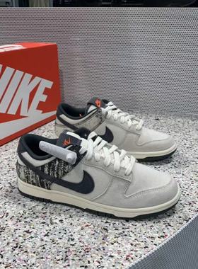 耐克 Nike Dunk Low 男子低帮复古运动鞋百搭休闲板鞋 IB7720-110
