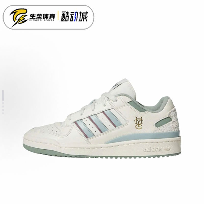 阿迪达斯 Adidas FORUM 女子25春季新款低帮运动休闲板鞋 JR5216