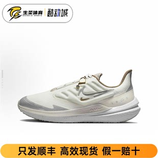 Shiled 女子户外防水跑步鞋 耐克 FB1863 Winflo 运动鞋 101 Nike