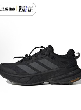 阿迪达斯Adidas Terrex Free Hiker Gtx男子户外防水徒步鞋HQ4885