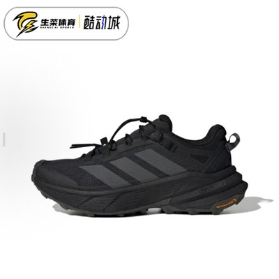 阿迪达斯男子户外防水徒步鞋