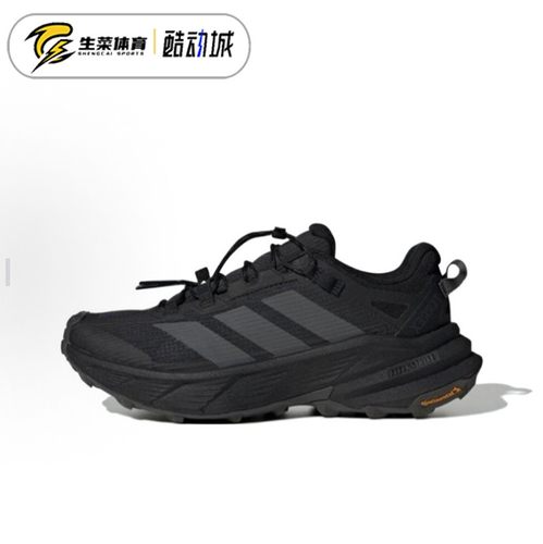 阿迪达斯男子户外防水徒步鞋