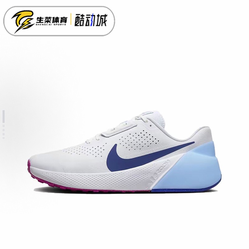 耐克Nike Air Zoom TR 1男子缓震耐磨室内运动训练鞋 DX9016-102