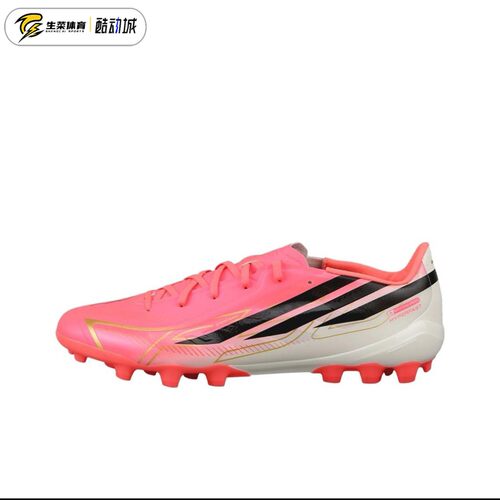阿迪达斯 Adidas F50 男子中国版AG短钉训练世界杯足球鞋 HQ2373