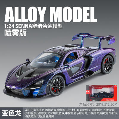 新款 1:24赛纳SENNA喷雾版四轮避震开门合金声光仿真汽车模型车