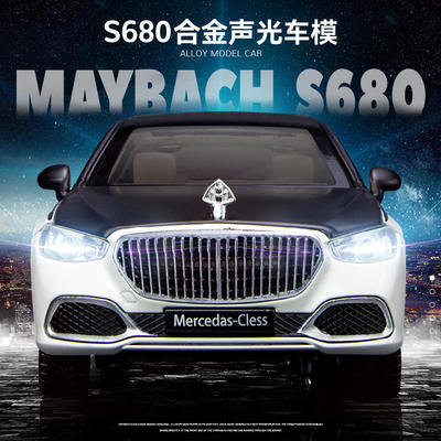 新款 （开窗盒）仿真1比24大奔迈巴赫S680合金汽车模型玩具