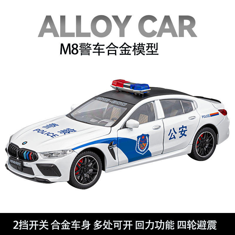新款 车致盒装M8警车1/24仿真儿童声光合金汽车模型玩具