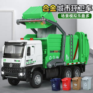 1/35仿真环卫工程车合金模型手动升降摇臂城市垃圾分类儿童玩具批