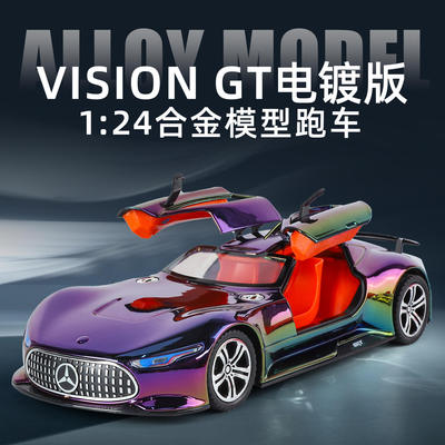 新款1:24电镀版奔驰AMG VISION鸥翼门跑车合金声光避震汽车模型车