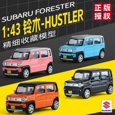 新款 KMM4001A盒装铃木Hustler合金1/43仿真儿童男孩车模摆件