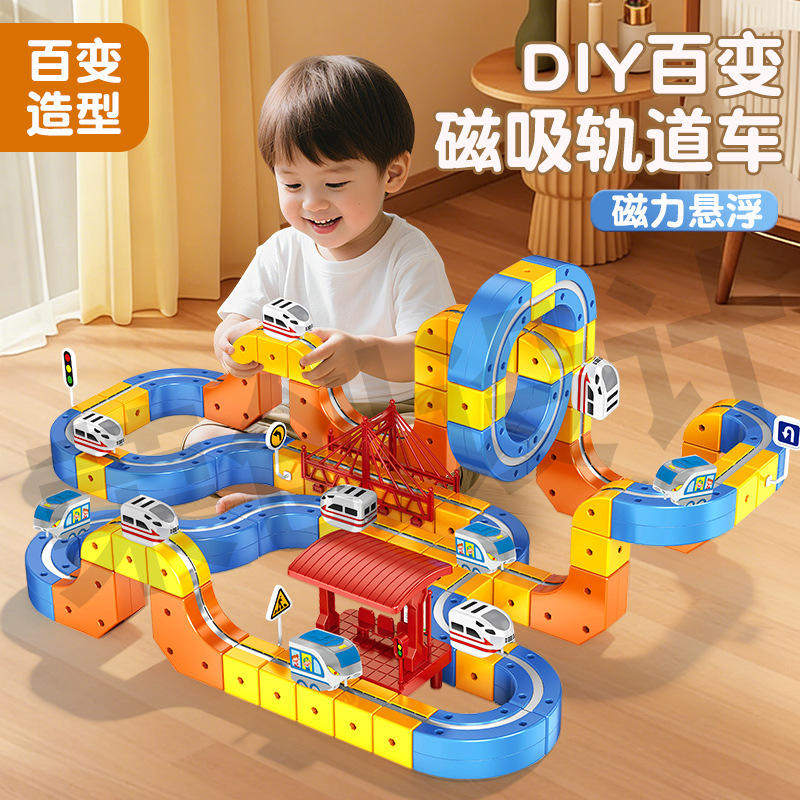 合金火车反重力电动高铁儿童玩具男孩到6岁磁力轨道积木生日礼物,模玩/动漫/周边/娃圈三坑/桌游,火车/摩托/汽车模型,淘宝优惠券,粉丝福利购,淘宝优惠卷